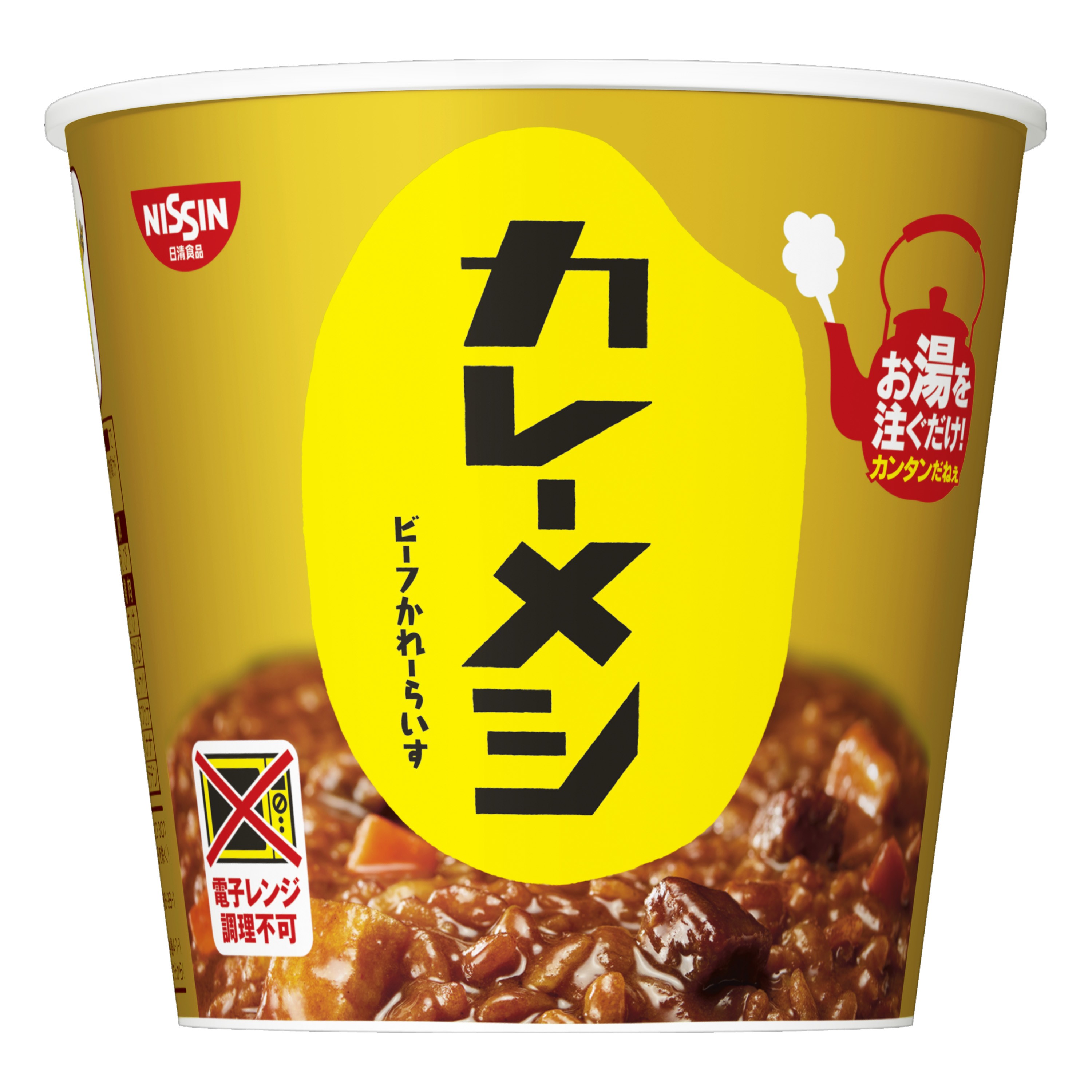 日清咖哩牛肉飯